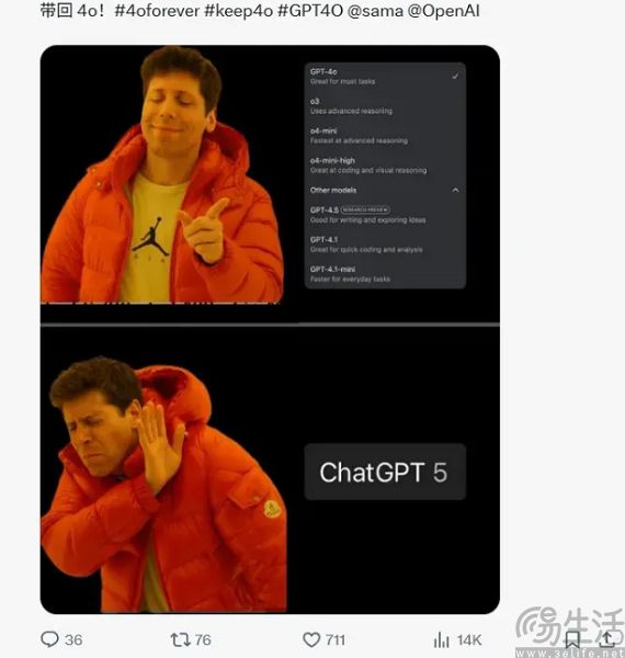 网友高呼“还我GPT-4o”，千穿万穿马屁不穿是真的